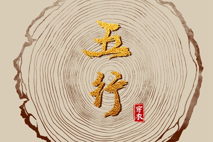 择吉老黄历皇历 老皇历查询 汉典老皇历